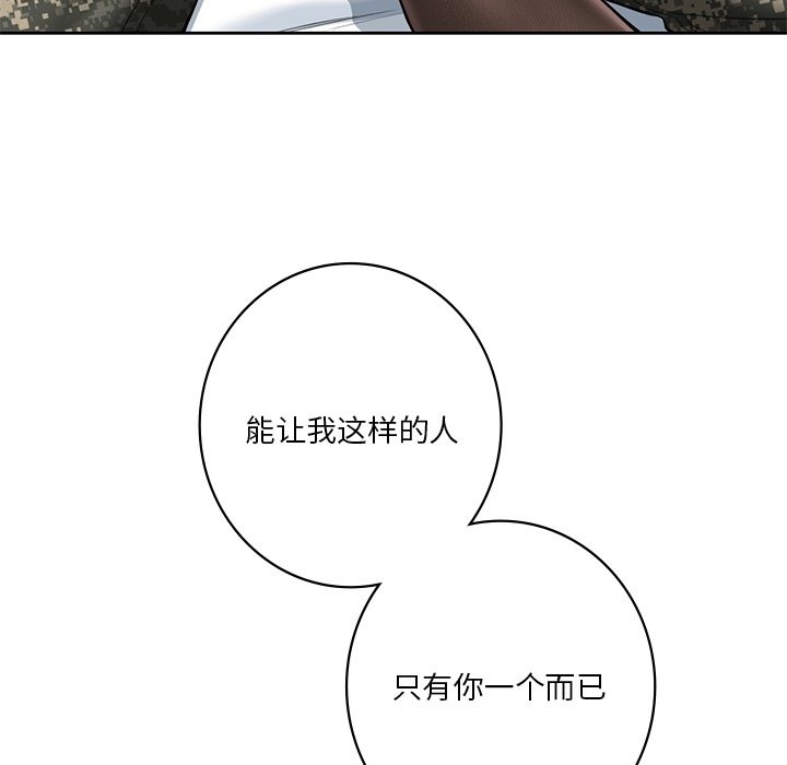 56P - 不当朋友当恋人