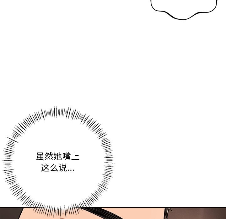 72P - 不当朋友当恋人