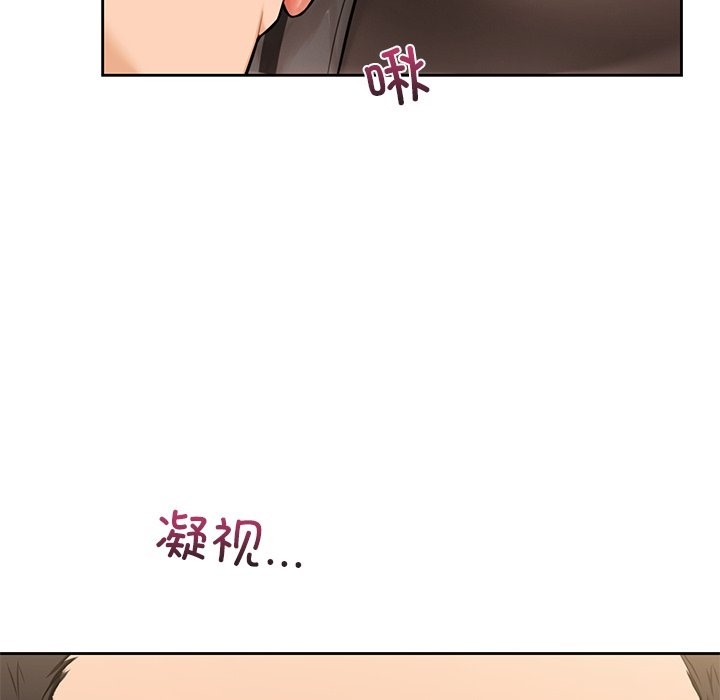 77P - 不当朋友当恋人