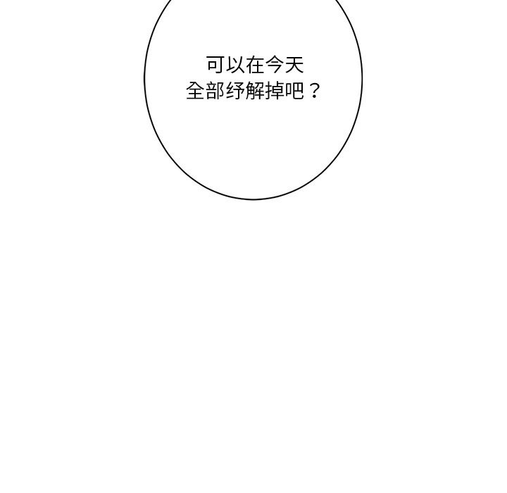 7P - 不当朋友当恋人