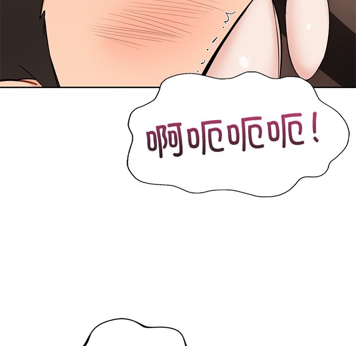 85P - 不当朋友当恋人