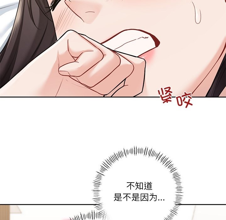 90P - 不当朋友当恋人