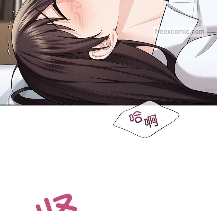 94P - 不当朋友当恋人