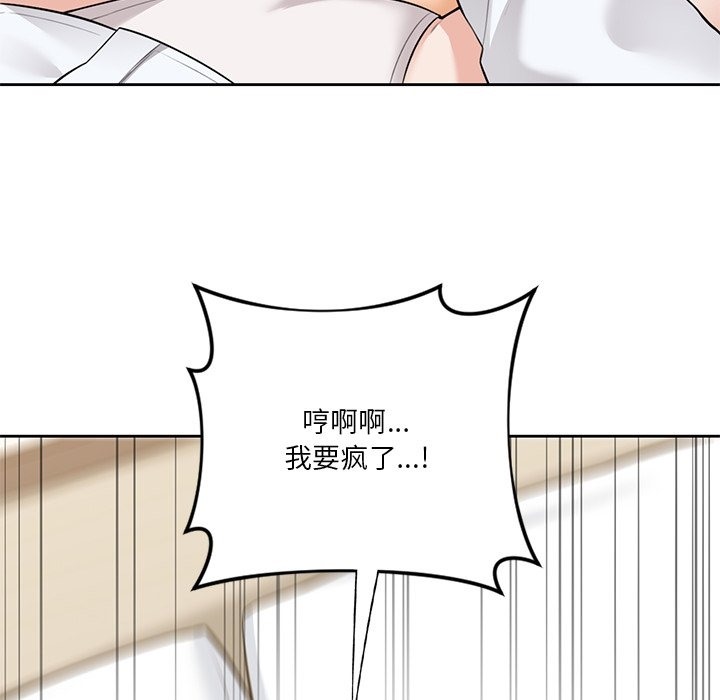 96P - 不当朋友当恋人