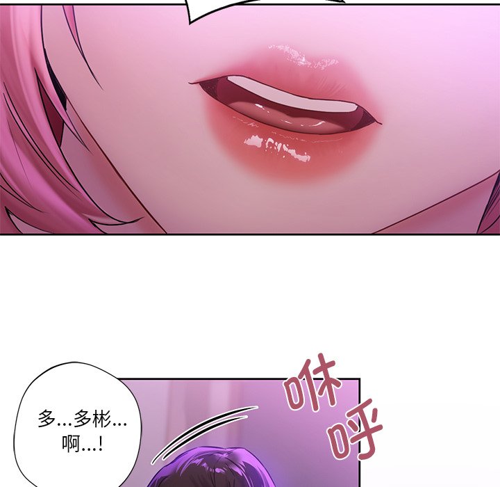 117P - 不当朋友当恋人