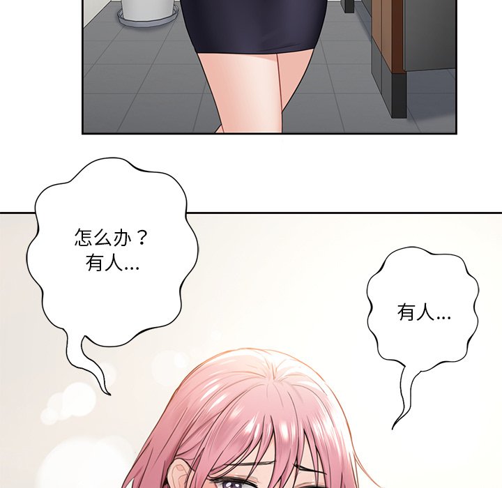 24P - 不当朋友当恋人