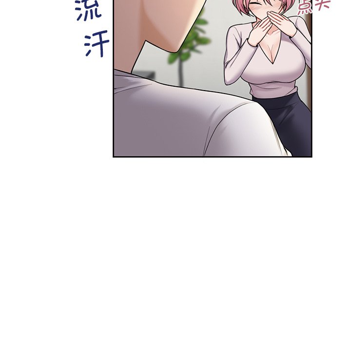 27P - 不当朋友当恋人