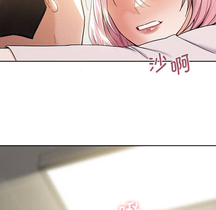 40P - 不当朋友当恋人