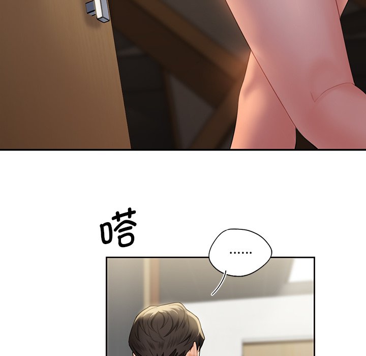 49P - 不当朋友当恋人