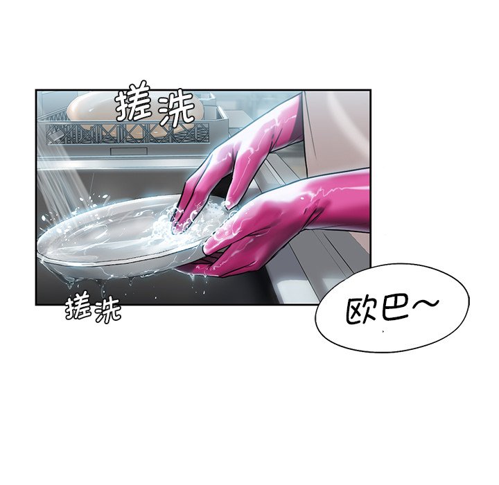57P - 不当朋友当恋人