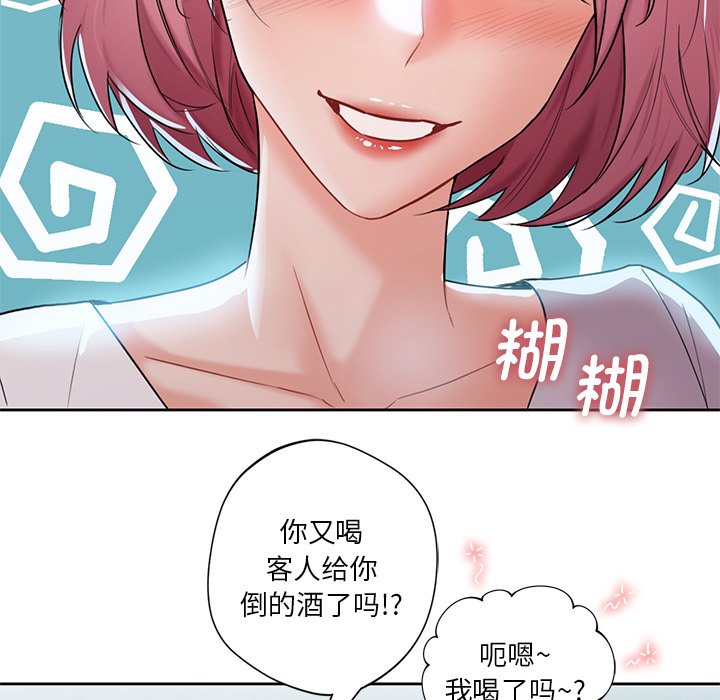 62P - 不当朋友当恋人