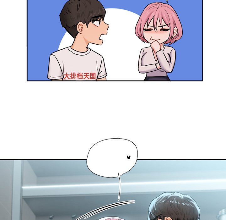 70P - 不当朋友当恋人