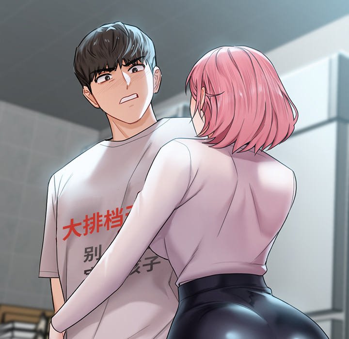 76P - 不当朋友当恋人