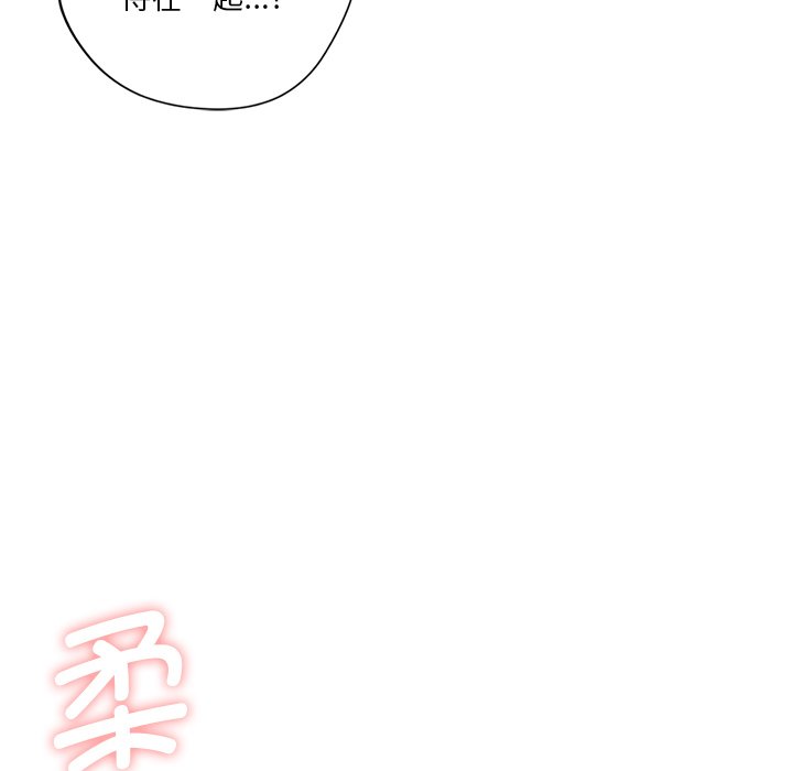 78P - 不当朋友当恋人