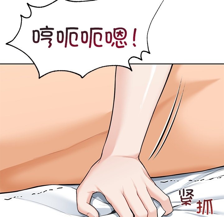 108P - 不当朋友当恋人