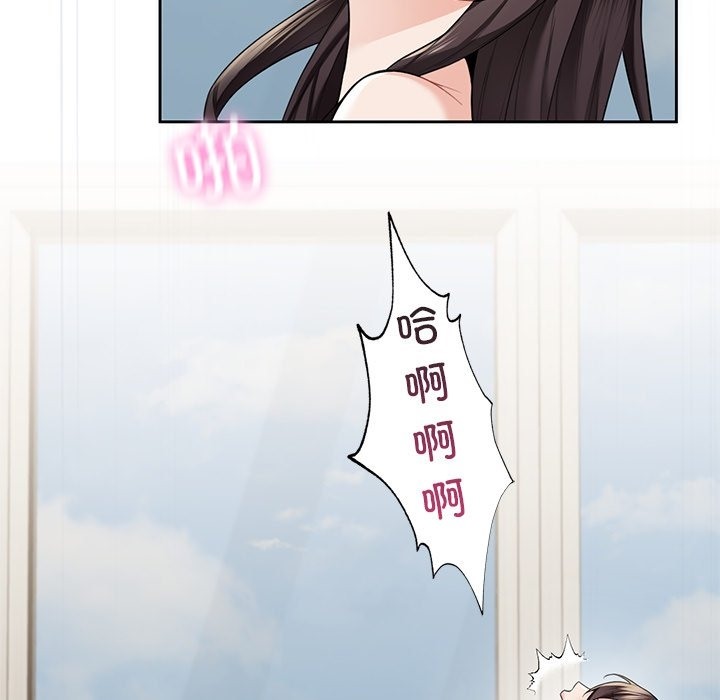 112P - 不当朋友当恋人