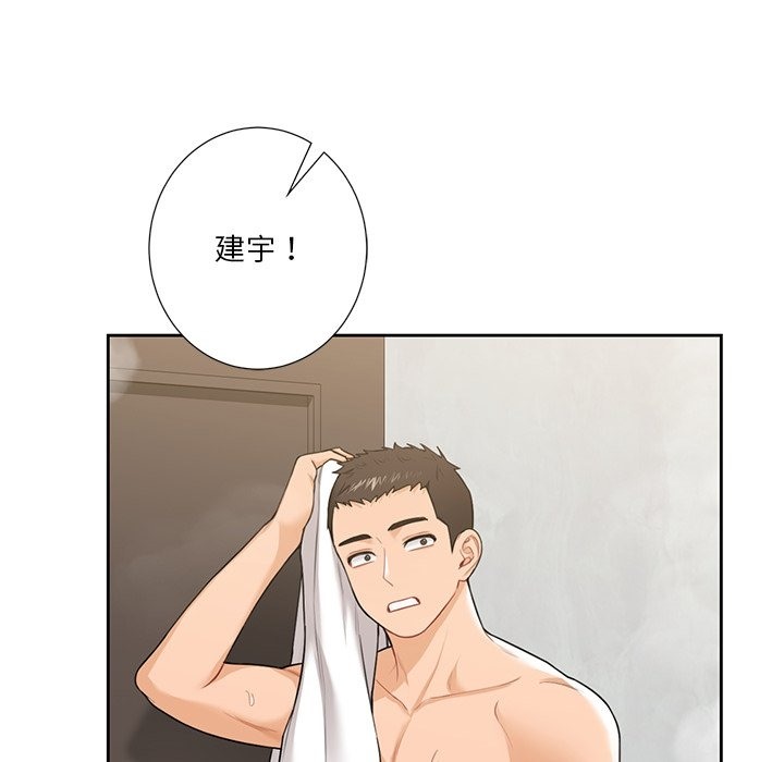 120P - 不当朋友当恋人