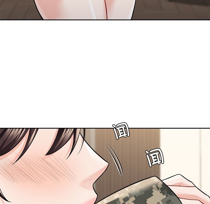 125P - 不当朋友当恋人