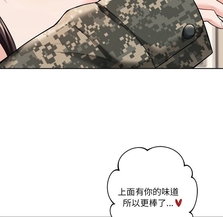 126P - 不当朋友当恋人