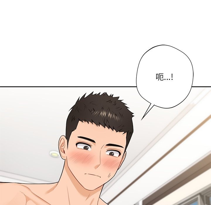 13P - 不当朋友当恋人