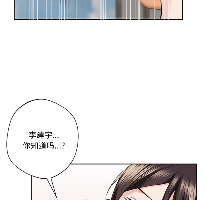 25P - 不当朋友当恋人