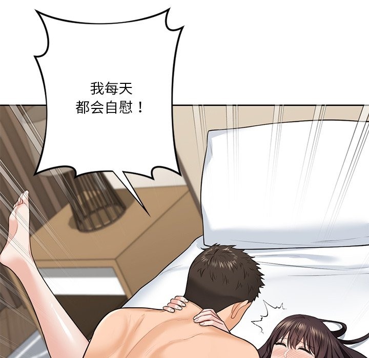 31P - 不当朋友当恋人