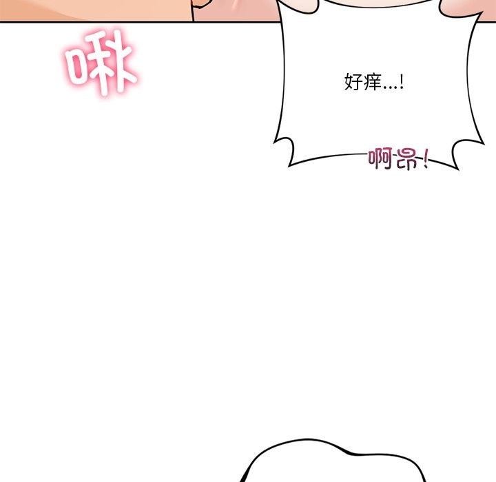 40P - 不当朋友当恋人