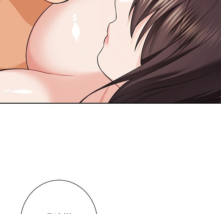 47P - 不当朋友当恋人