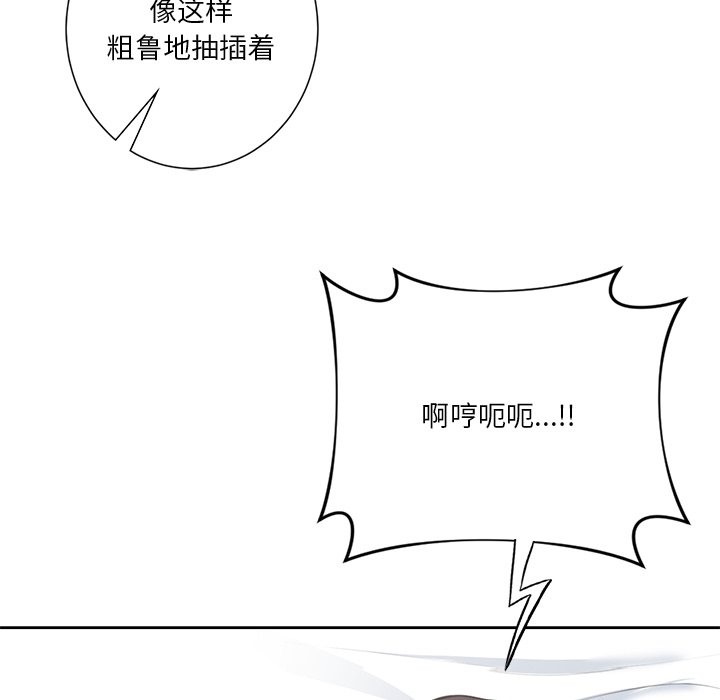 48P - 不当朋友当恋人