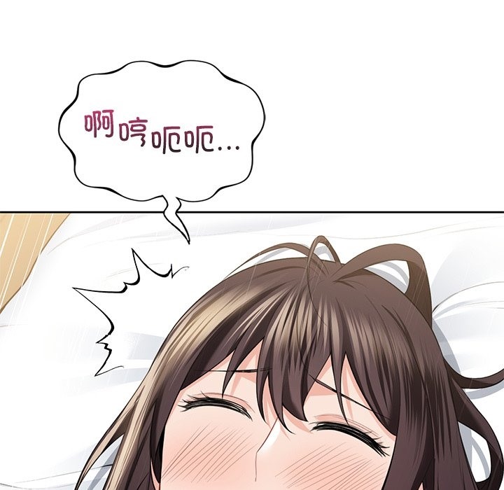 55P - 不当朋友当恋人
