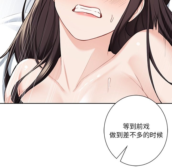 56P - 不当朋友当恋人