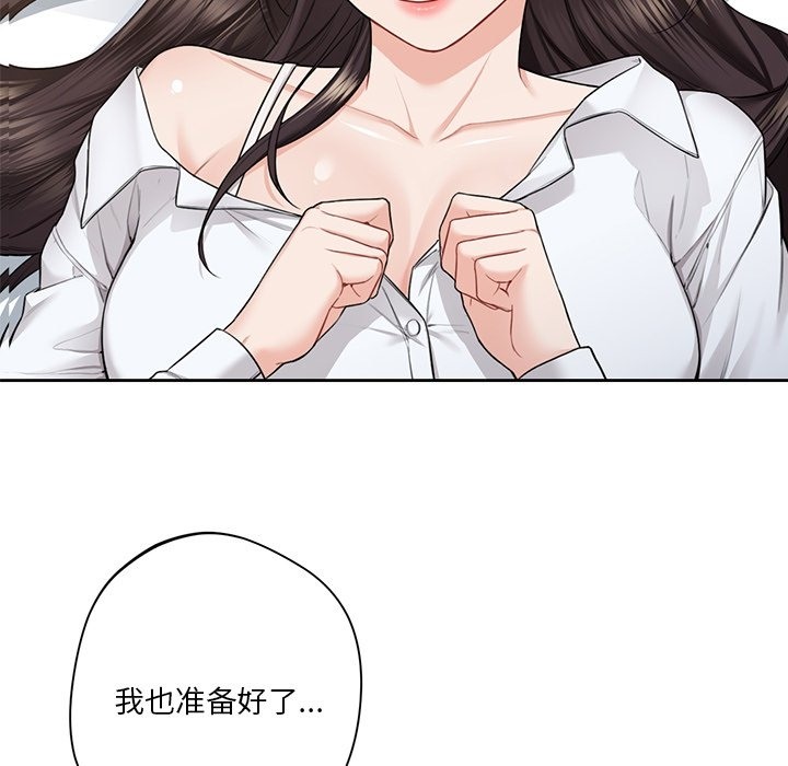 5P - 不当朋友当恋人