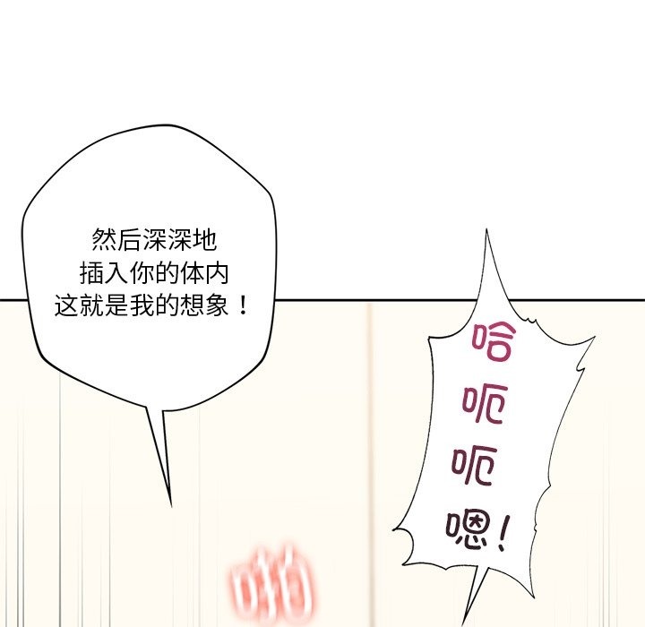 60P - 不当朋友当恋人