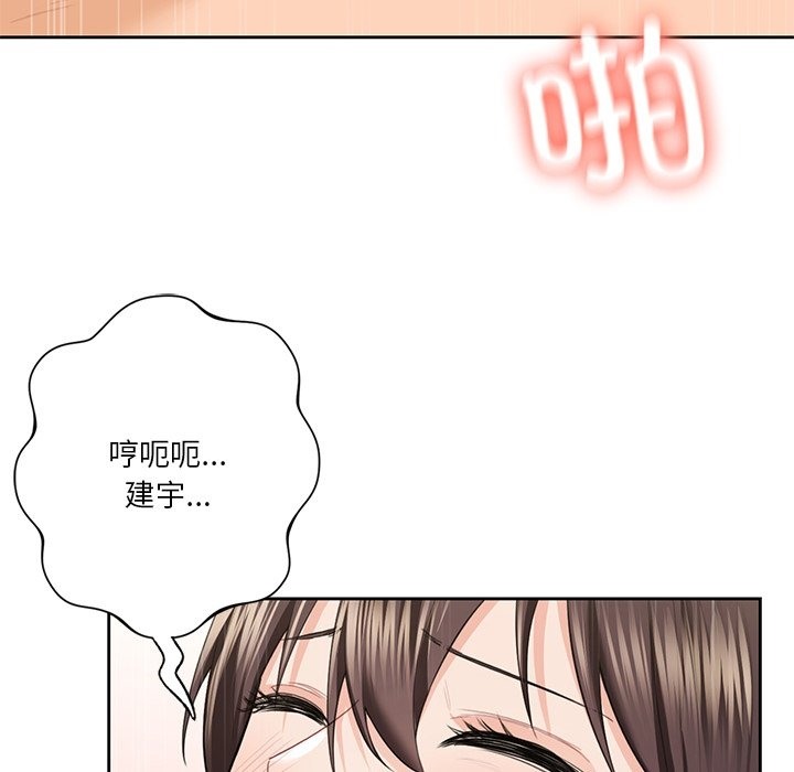 64P - 不当朋友当恋人