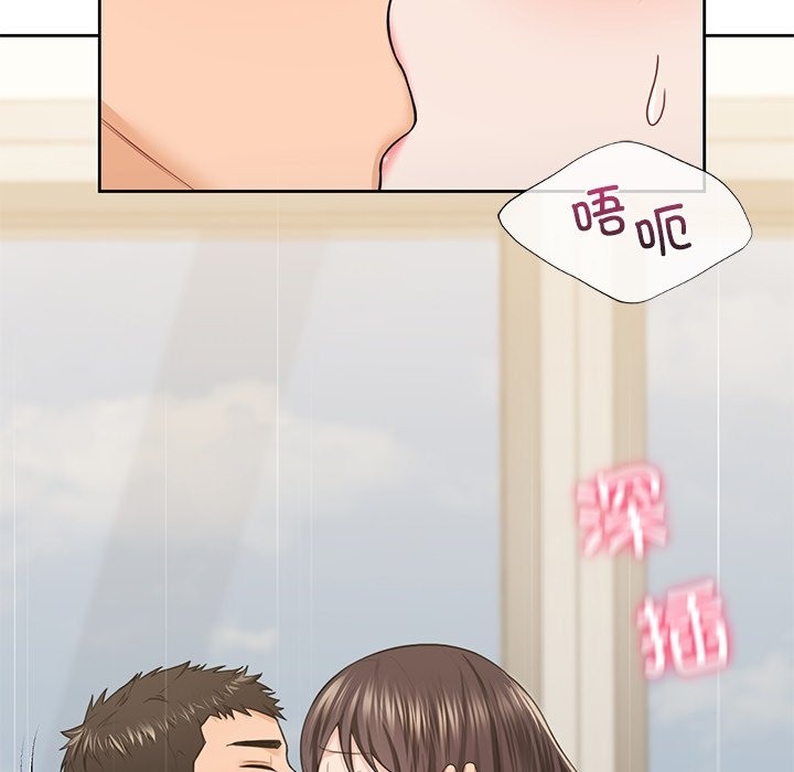 68P - 不当朋友当恋人
