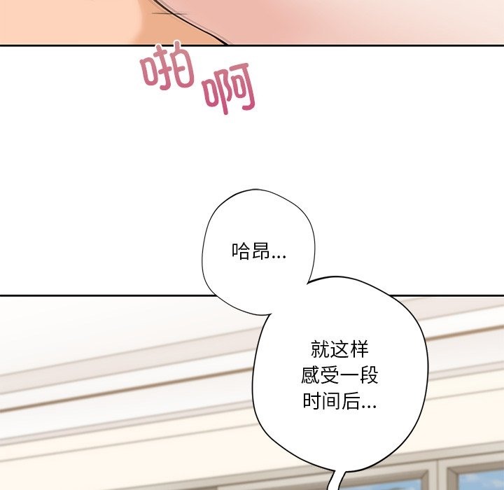 83P - 不当朋友当恋人