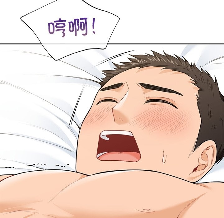 86P - 不当朋友当恋人