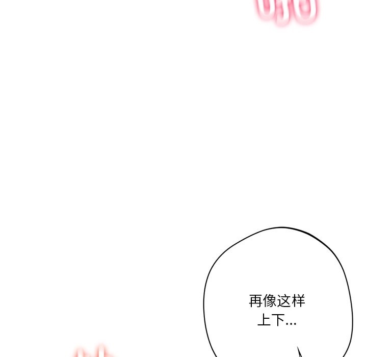 90P - 不当朋友当恋人
