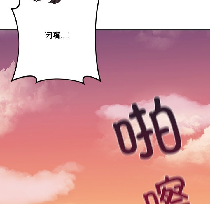 112P - 不当朋友当恋人
