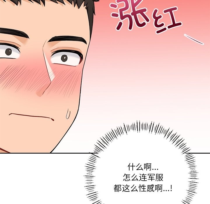 11P - 不当朋友当恋人