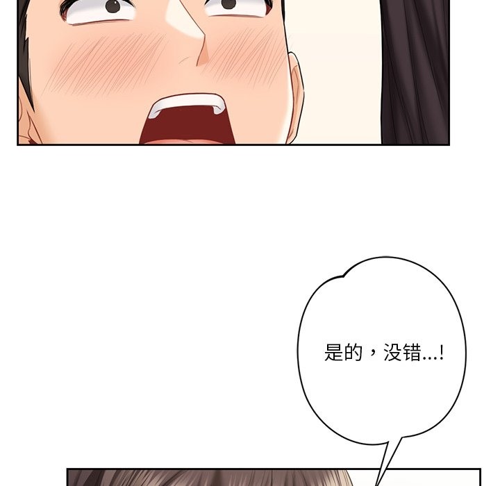 17P - 不当朋友当恋人