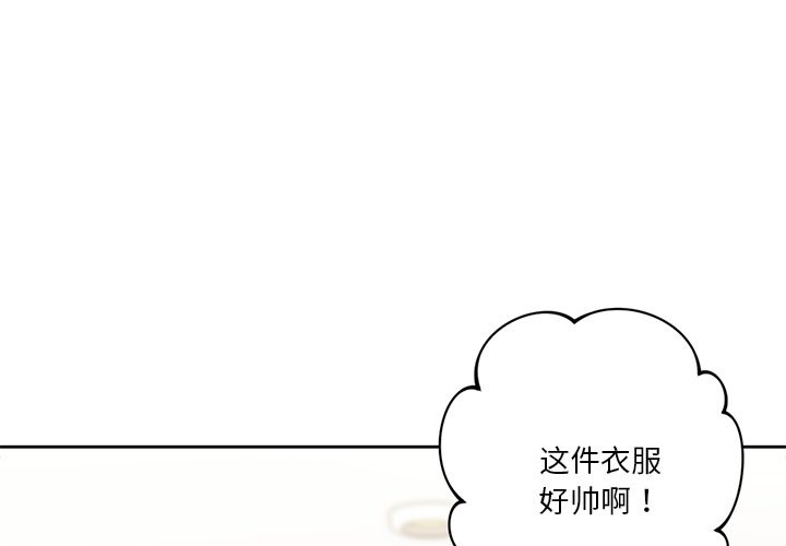 1P - 不当朋友当恋人
