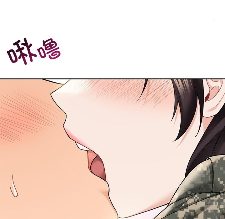 22P - 不当朋友当恋人