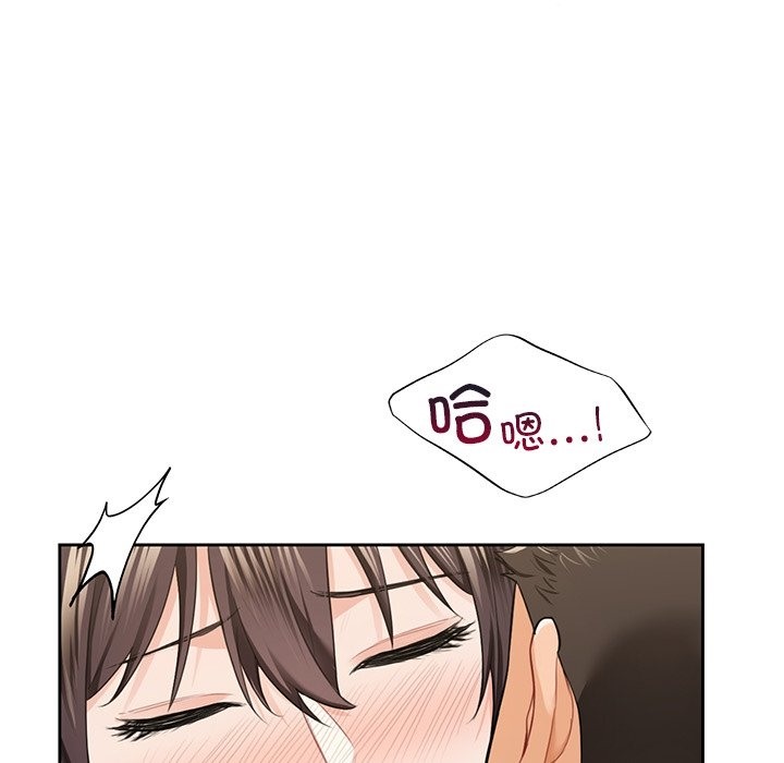 27P - 不当朋友当恋人