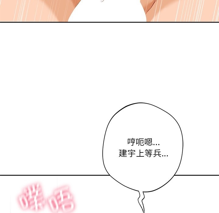 31P - 不当朋友当恋人