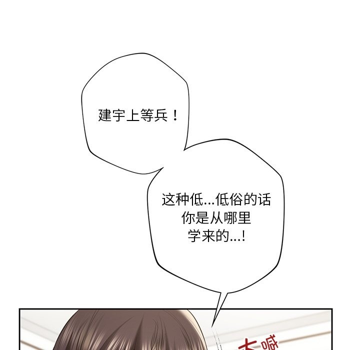 37P - 不当朋友当恋人