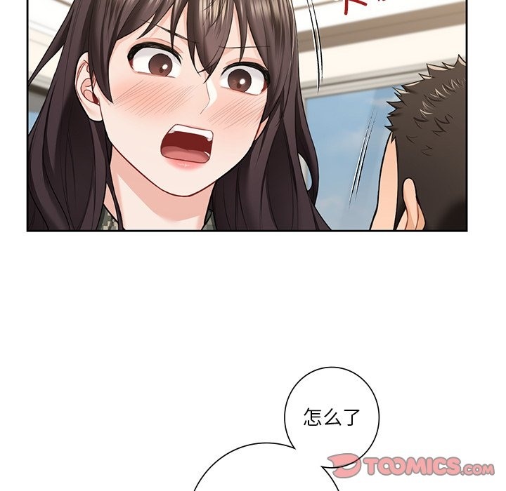 38P - 不当朋友当恋人
