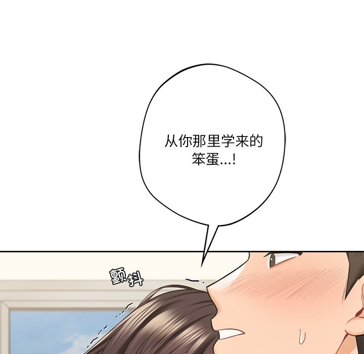 47P - 不当朋友当恋人