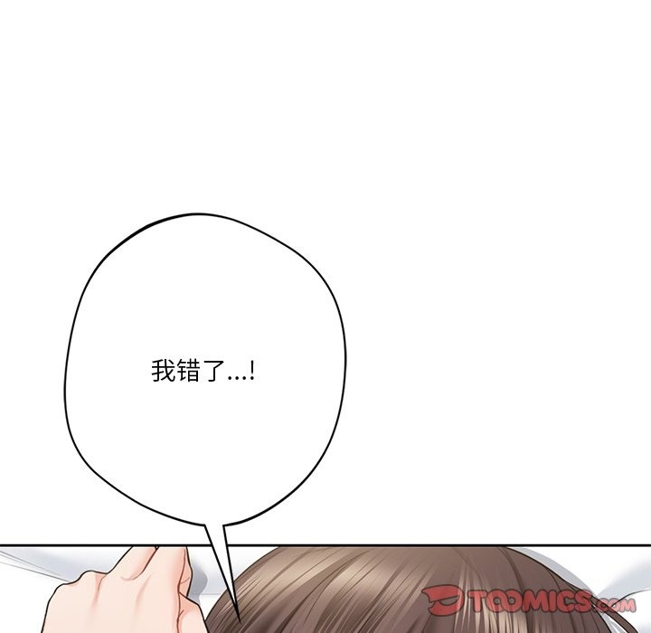 56P - 不当朋友当恋人