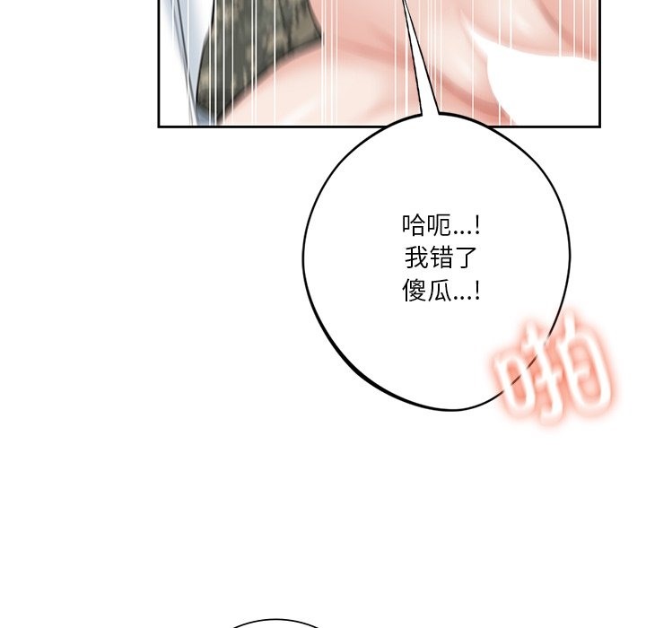 60P - 不当朋友当恋人